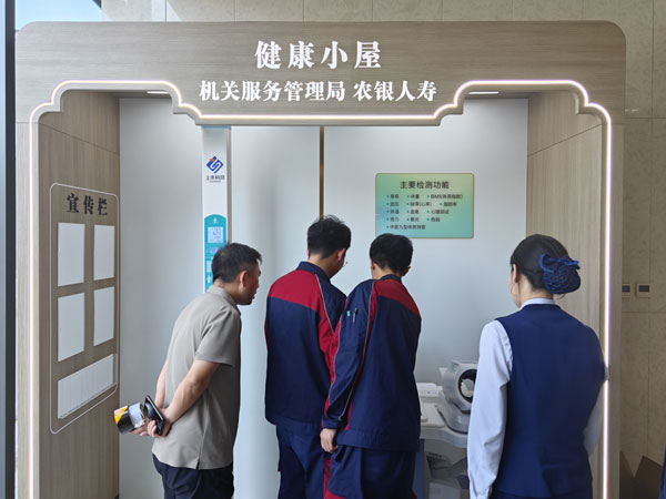 上禾智能體檢一體機(jī)應(yīng)用現(xiàn)場(chǎng) 上禾智能體檢一體機(jī)應(yīng)用現(xiàn)場(chǎng)