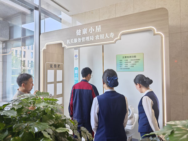 健康小屋實(shí)現(xiàn)全新健康管理模式 健康小屋實(shí)現(xiàn)全新健康管理模式