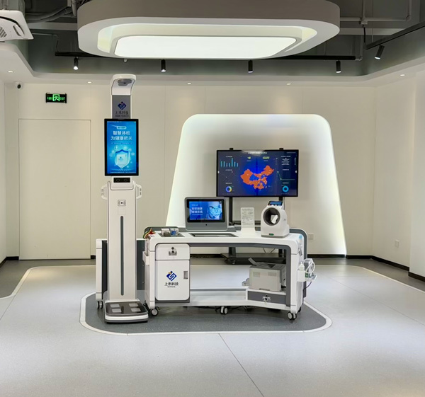 公共衛(wèi)生智能體檢一體機 公共衛(wèi)生智能體檢一體機